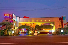 Qi Hai Motel